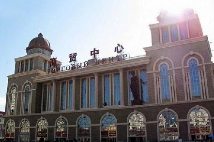 资料图：满洲里中俄互市贸易旅游区