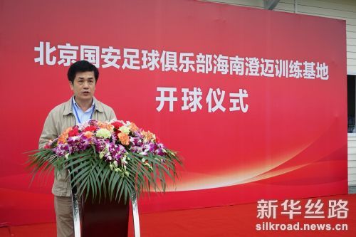 澄迈县人民政府副县长王祚宁致辞。曾文君 摄