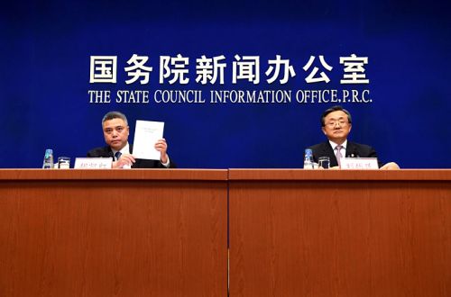 国务院新闻办公室举行的《中国的亚太安全合作政策》白皮书新闻发布会