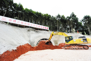 2016年6月玉磨铁路连接中国与老挝的友谊隧道正式开工建设