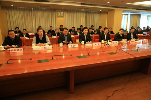 2017年全国进出口工作电视电话会议