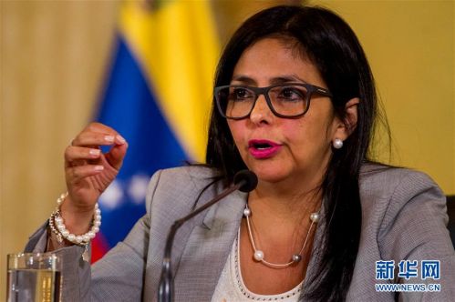 2月15日，委内瑞拉外交部长罗德里格斯在首都加拉加斯发表讲话。委内瑞拉政府15日宣布，禁止美国有线电视新闻网西语频道在委境内播出。新华社发（鲍里斯·贝尔加拉摄）