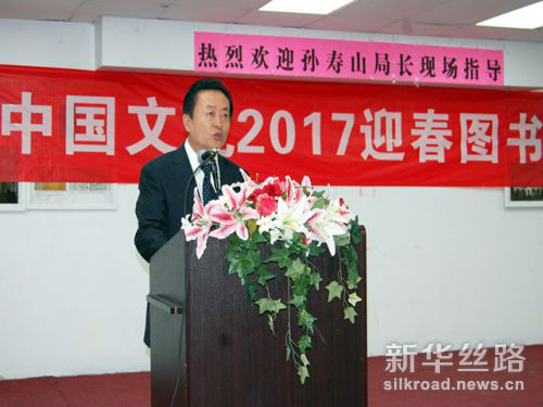 2月16日，休斯敦，孙寿山副局长在图书展上致辞。（新华社发，钟佳摄）