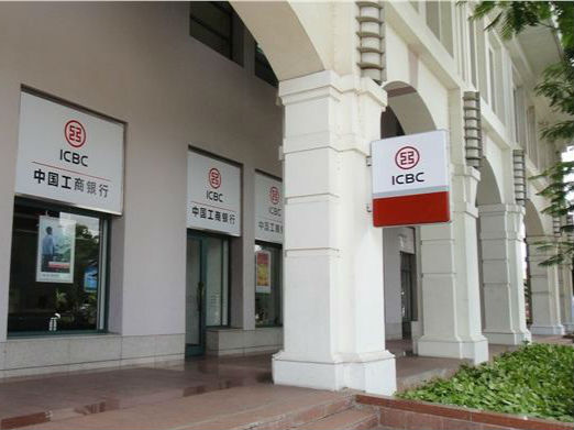 中国工商银行河内分行10日在越南首都河内举行银联卡及相关业务推广