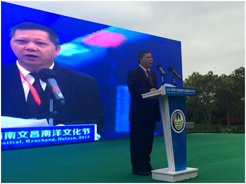 文昌市委副书记王云在海南文昌南洋文化节上致辞。黄翠团 摄