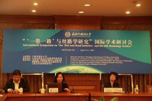 上海外国语大学丝路战略研究所所长马丽蓉8日在“‘一带一路’与丝路学研究”国际学术研讨会上发言。