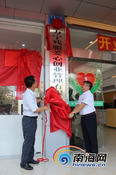 微信图片_20170425105907