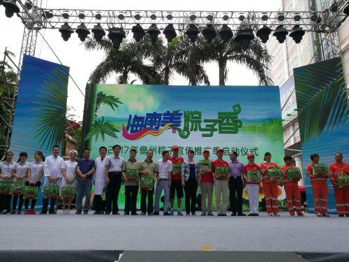 微信图片_20170506170920