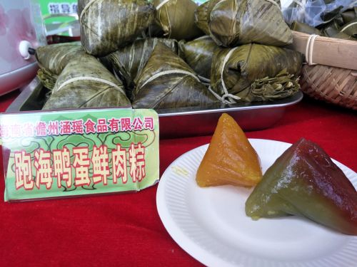 微信图片_20170506170830