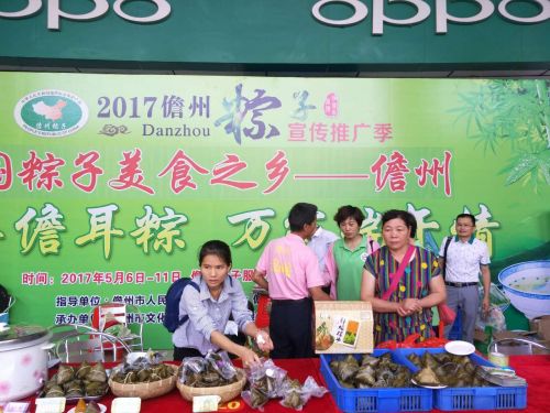 微信图片_20170506174446