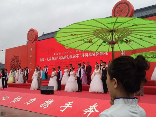“向高价彩礼说不”移风易俗新婚礼活动现场2