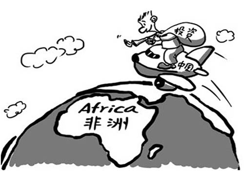 非洲投资