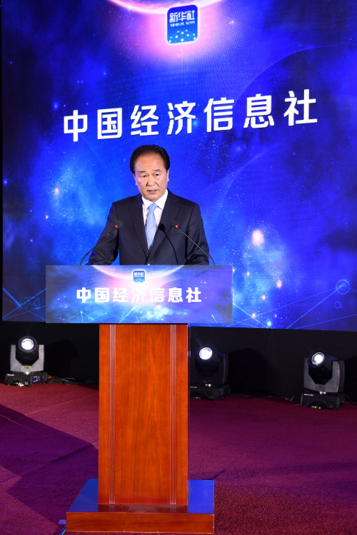 图为4月26日，新华社社长蔡名照在挂牌仪式上致辞