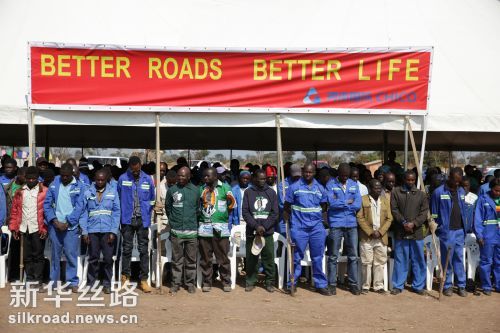 7月18日，在赞比亚北方省距卢温古约30公里处的援建营地，中国河南国际合作集团有限公司的当地员工参加交接仪式 记者彭立军摄