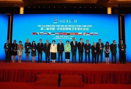 图为第二届中国—中东欧国家卫生部长论坛开幕式