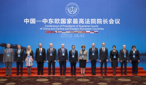 中国—中东欧国家最高法院院长会议的与会各国代表团团长合影