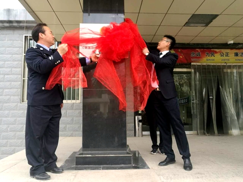 LOCAL201705101705000100388613415