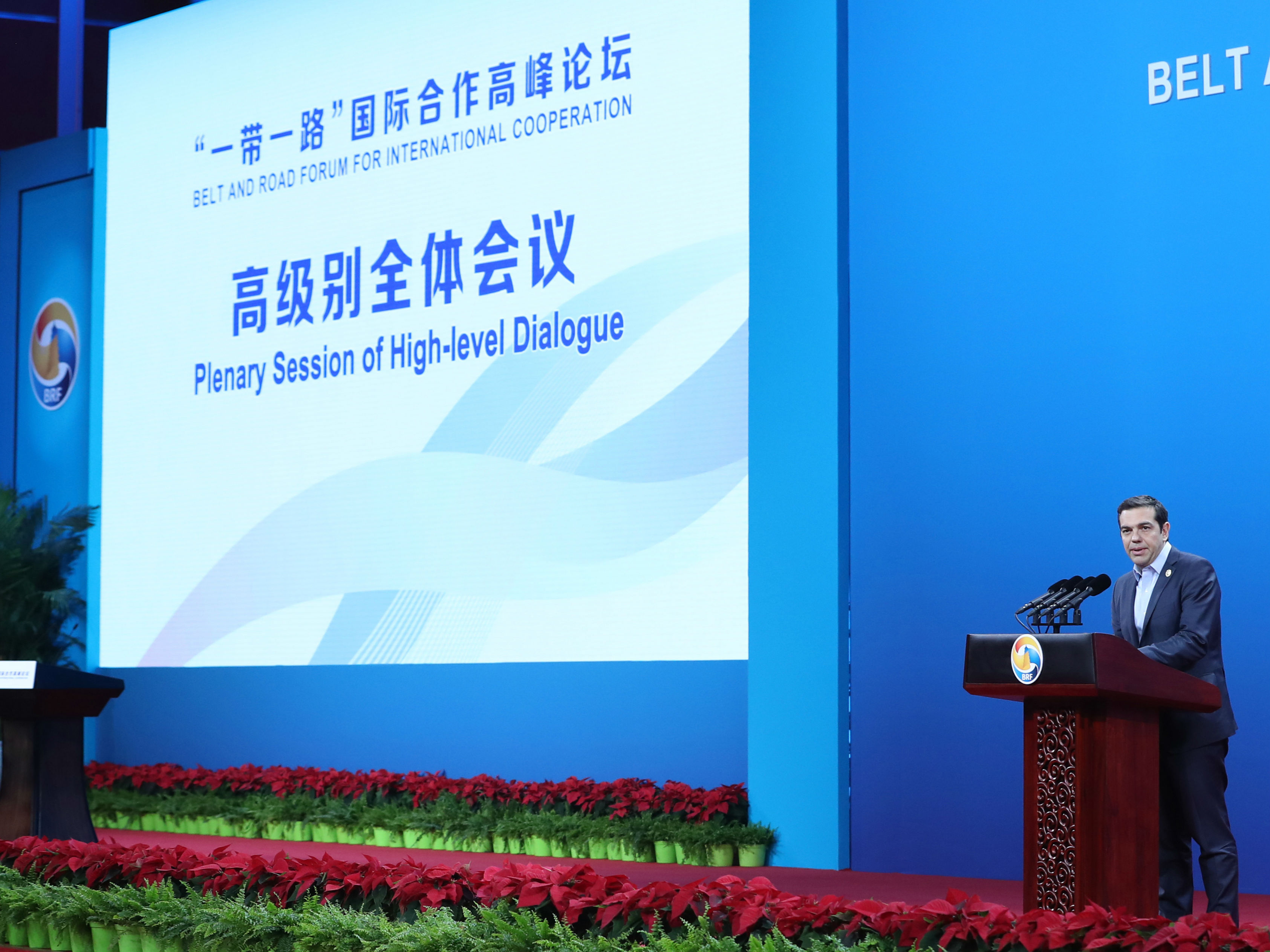 "一带一路"国际合作高峰论坛高级别会议举行六场平行主题会议