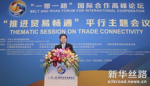 5月14日，“一带一路”国际合作高峰论坛高级别会议在北京国家会议中心举行“推进贸易畅通”平行主题会议。这是国家税务总局局长王军在发言。