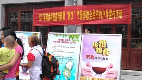 海口市粮食局志愿者开展捡拾街头烟头换取大米活动。来源：琼山区委宣传部