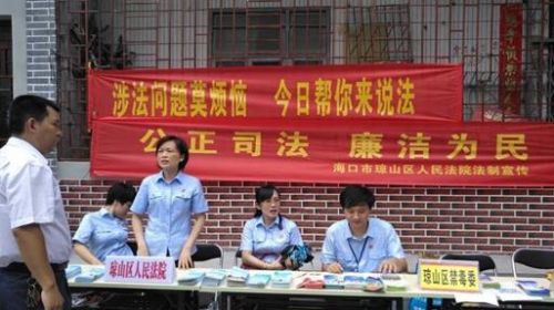 琼山区人民法院和该区禁毒办志愿者在向居民宣传毒品的危害并现场解答居民法律疑惑。来源：琼山区委宣传部