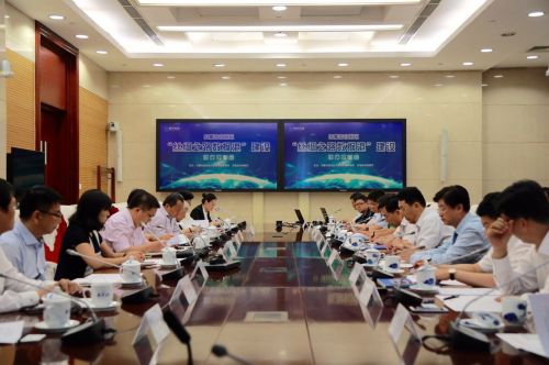内蒙古自治区“丝绸之路数据港”建设闭门研讨会在新华社举行