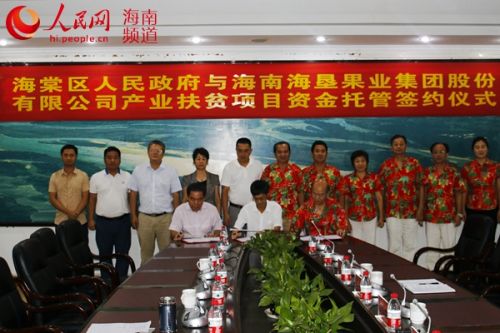 LOCAL201705172313000182419733562