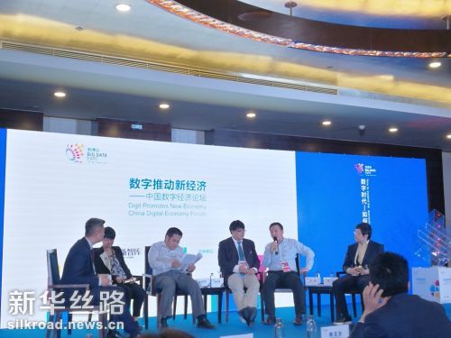 正在举行的数字经济论坛上，财新传媒、数联铭品（BBD）、贵州省大数据产业研究院联署发布中国数字经济指数，并邀请相关专家学者圆桌对话，探讨数字经济对推动传统产业转型升级的重要意义