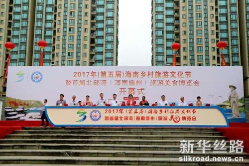 微信图片_20170528095006