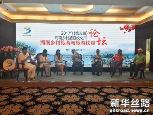 微信图片_20170528133135