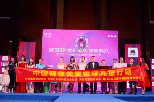 QQ图片20170605145441