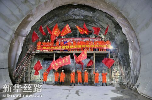 6月19日，在兰渝铁路胡麻岭隧道内，工程技术人员欢呼庆祝隧道成功贯通 记者郭刚摄