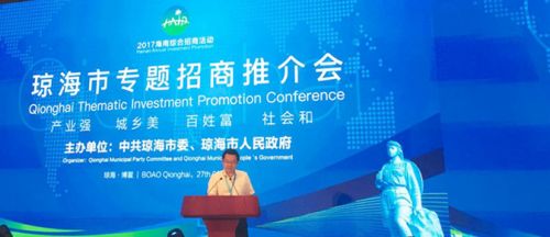 保利地产集团海南分公司总经理郭文峰_副本