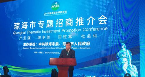 琼海市副市长洪锋_副本