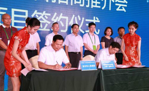 签约仪式现场。郝金雷 摄