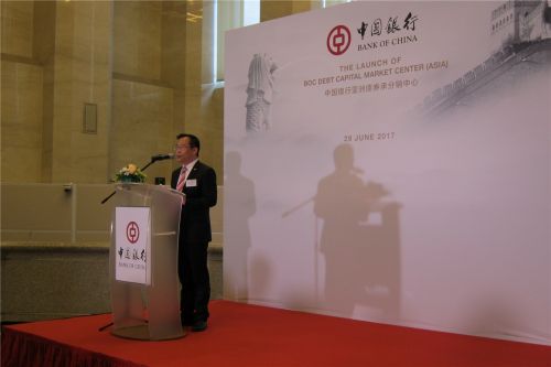 6月29日，中国银行新加坡分行行长邱智坤在中心成立活动中致辞