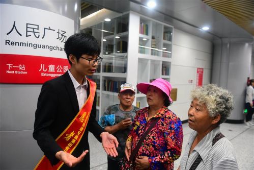 (经济)(3)长春步入地铁时代