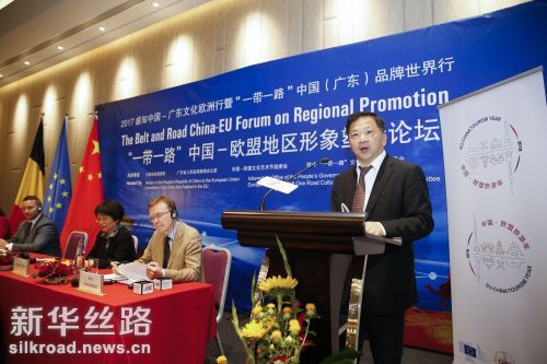 7月10日，在比利时首都布鲁塞尔，中共广东省委常委、宣传部部长慎海雄在“一带一路”中欧地区对外形象塑造论坛开幕式上致辞。
