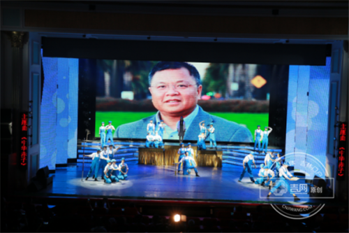 纪念时代楷模著名地球物理学家黄大年教授专场文艺演出举行