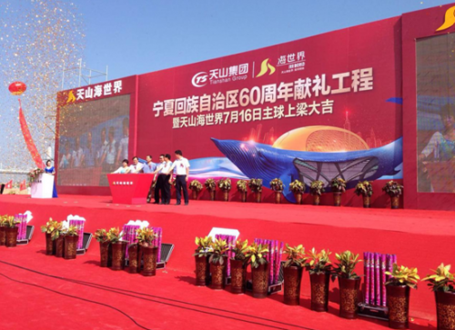 QQ图片20170718104938