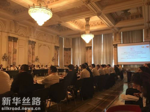 图为2017中国-中东欧党政对话会的“论坛三：企业合作洽谈会”现场