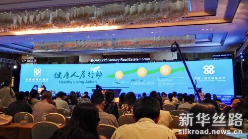 图为&ldquo;健康人居行动&rdquo;中国地产首脑闭门会议现场。  郝金雷 摄