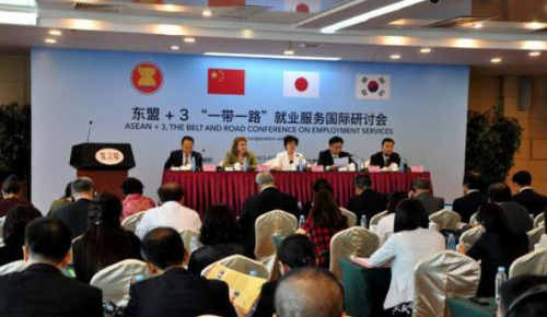 图为7月24日，“东盟+中日韩‘一带一路’就业服务研讨会”在南宁开幕。