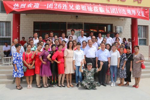 图八为10连和26连干部群众合影留念的场面