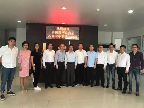 泰国温州商会参观考察泰中罗勇工业园2