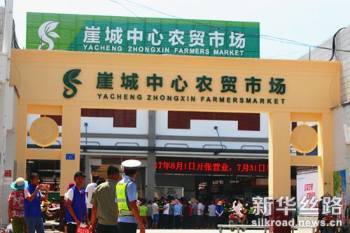 微信图片_20170801155941