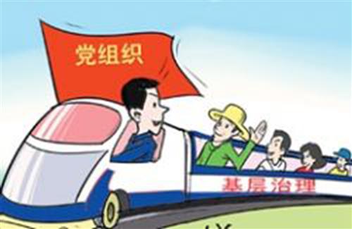 图片来源于网络