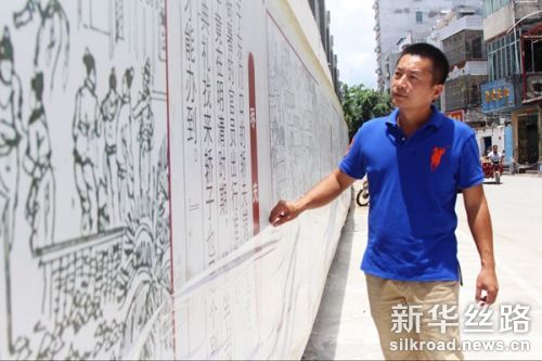 LOCAL201708221133000160304352387