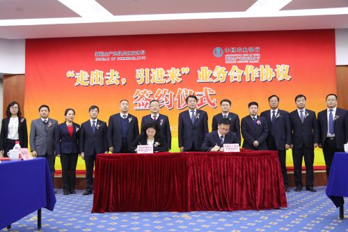 2月28日，农行兵团分行与兵团商务局签订“走出来，引进去”业务合作协议