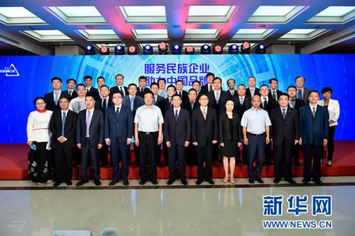 民族的也是世界的
